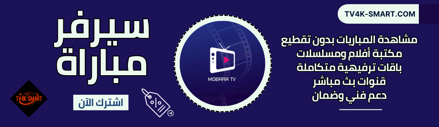 Mobara
